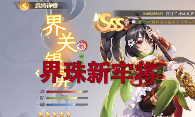 三国杀登录验证关闭方法是什么？验证关闭后如何登录？