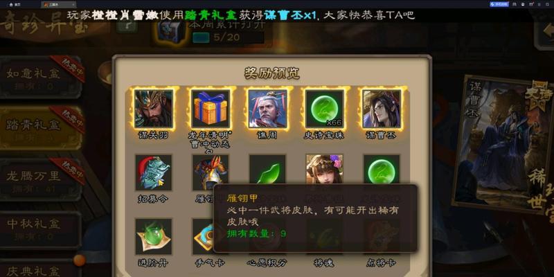 三国杀登录验证关闭方法是什么？验证关闭后如何登录？