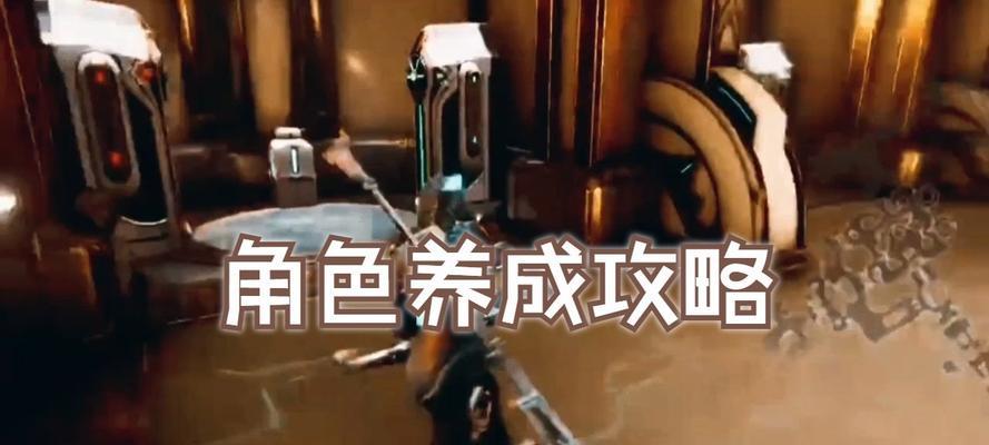 星际战甲中枪刃远程攻击的技巧是什么？如何有效命中目标？