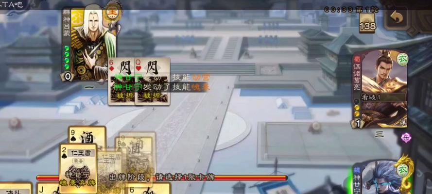 三国杀中如何显示斗王称号？
