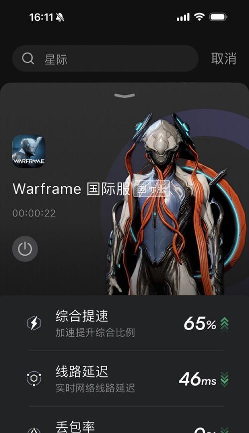 星际战甲连接器如何下载？下载后如何安装使用？