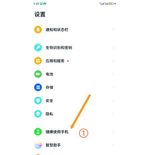 华为平板如何开启劲舞团模式？操作指南是什么？