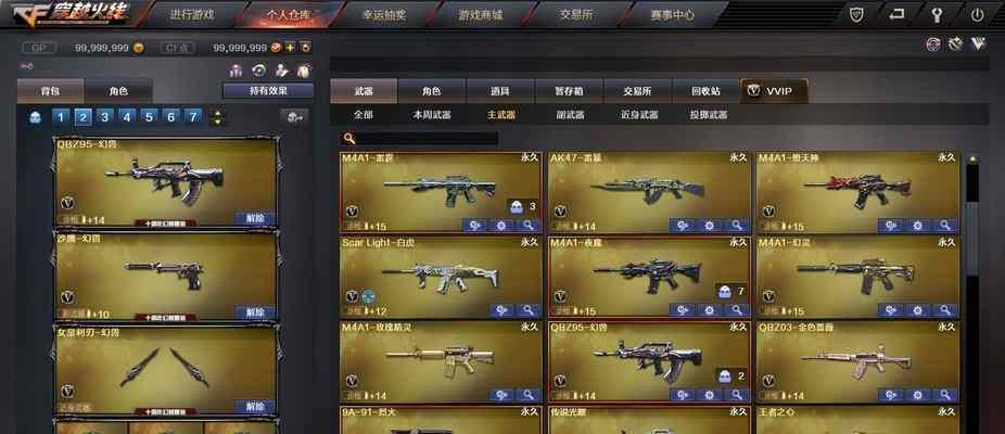 cf游戏安全数据正常是多少？如何判断游戏数据是否异常？