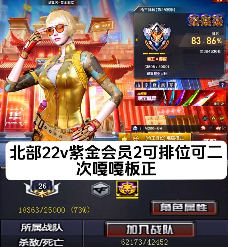 cf游戏安全数据正常是多少？如何判断游戏数据是否异常？