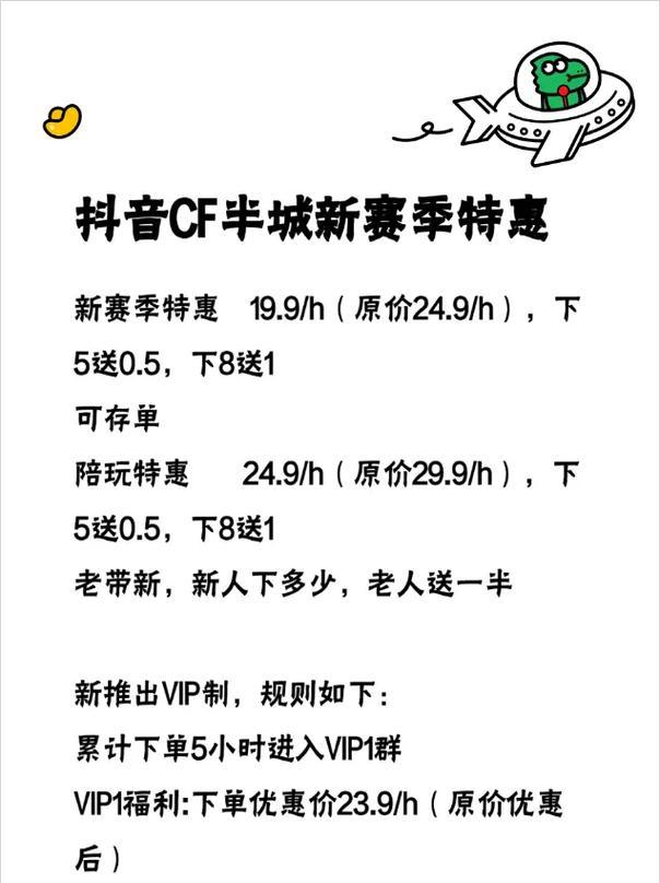 去哪做cf的陪玩好呢多少钱？如何找到合适的陪玩服务？