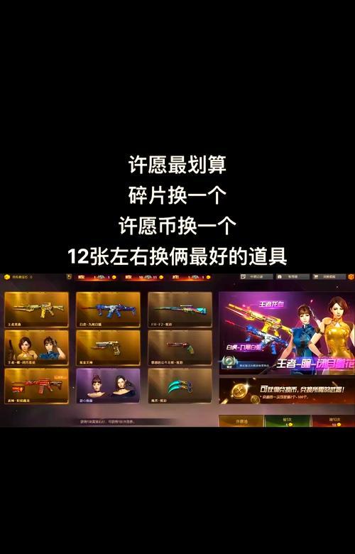 cf夺宝活动保底抽取次数是多少？