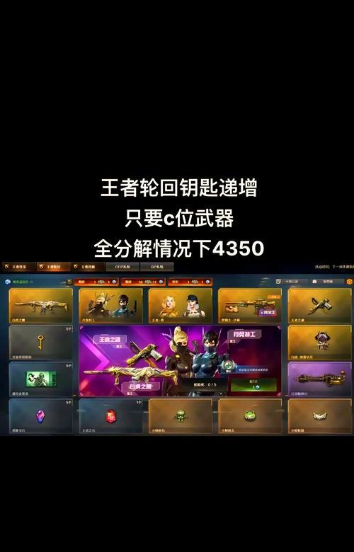 cf夺宝活动保底抽取次数是多少？