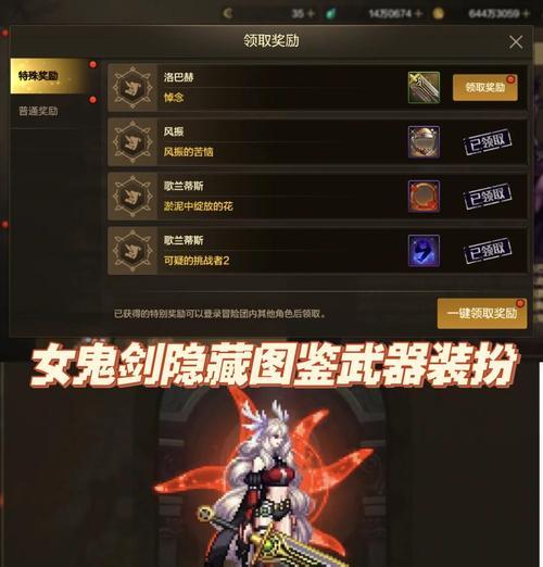 dnf中雷剑获取途径和方法是什么？