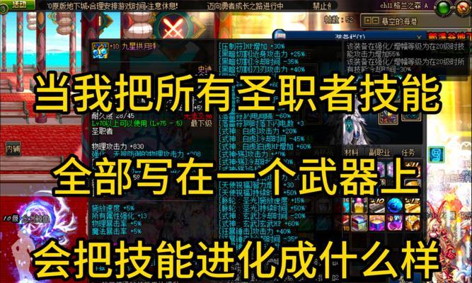 dnf中雷剑获取途径和方法是什么？