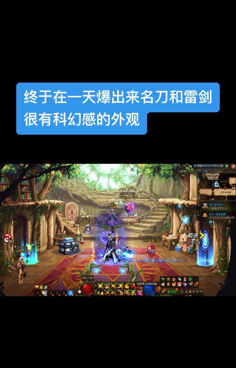dnf中雷剑获取途径和方法是什么？
