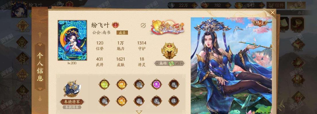 wegme版三国杀下载流程是什么？