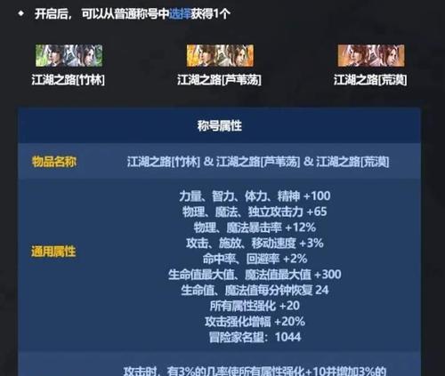 dnf属性附加效果如何计算？