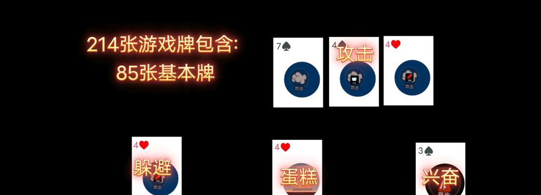 三国杀猫将牌的作用是什么？