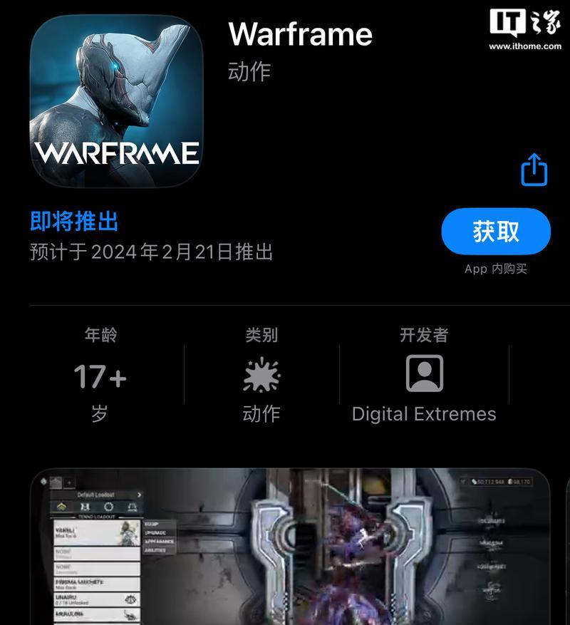 星际战甲存档文件重开方法是什么？如何安全地备份和恢复存档？