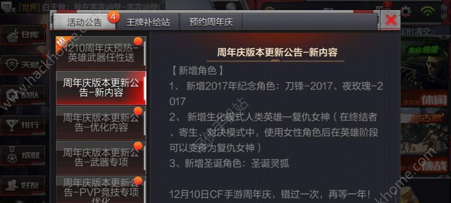 地下城割草更新停滞原因是什么？何时会有新更新？