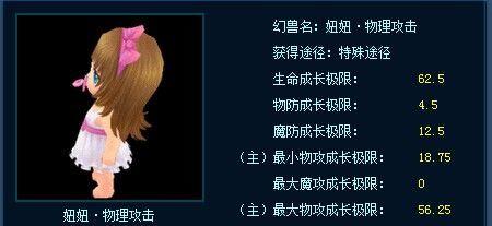 魔域第一红姬怎么样了啊？她的最新动态是什么？