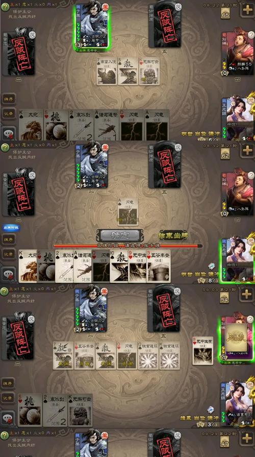 三国杀明哲技能的具体用途是什么？