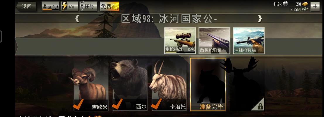 猎鹿人游戏如何开始？初学者需要注意什么？