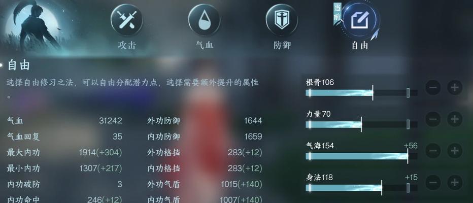 完美世界超凡等级快速提升方法是什么？