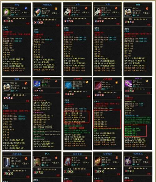 完美世界超凡等级快速提升方法是什么？