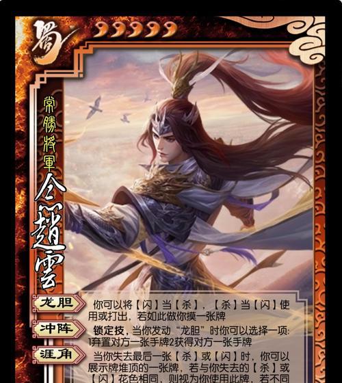手机版三国杀点将技巧有哪些？如何快速选择合适的武将？