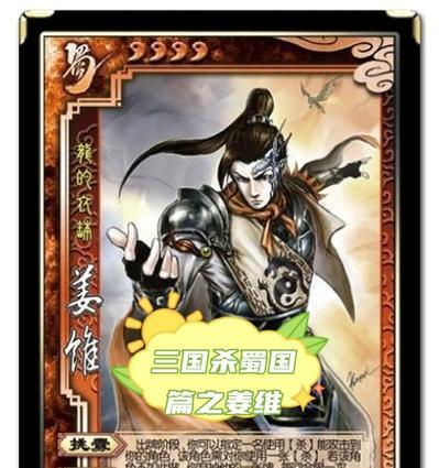 手机版三国杀点将技巧有哪些？如何快速选择合适的武将？