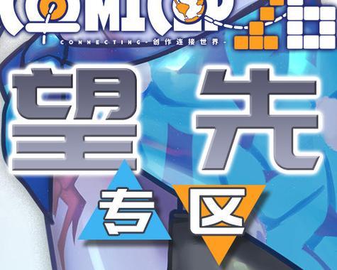 守望先锋北美剑圣皮肤如何获得？获取途径有哪些？
