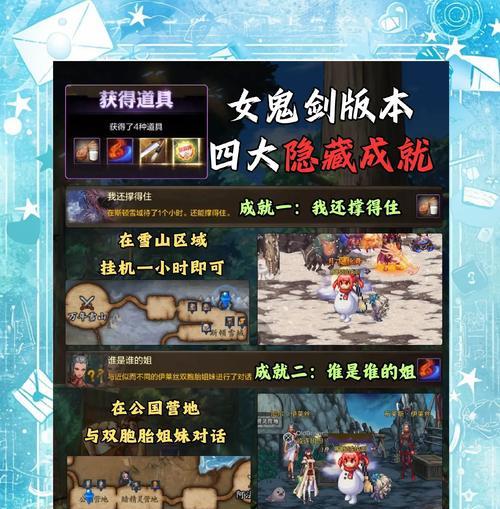 地下城攻略制作有哪些要点？