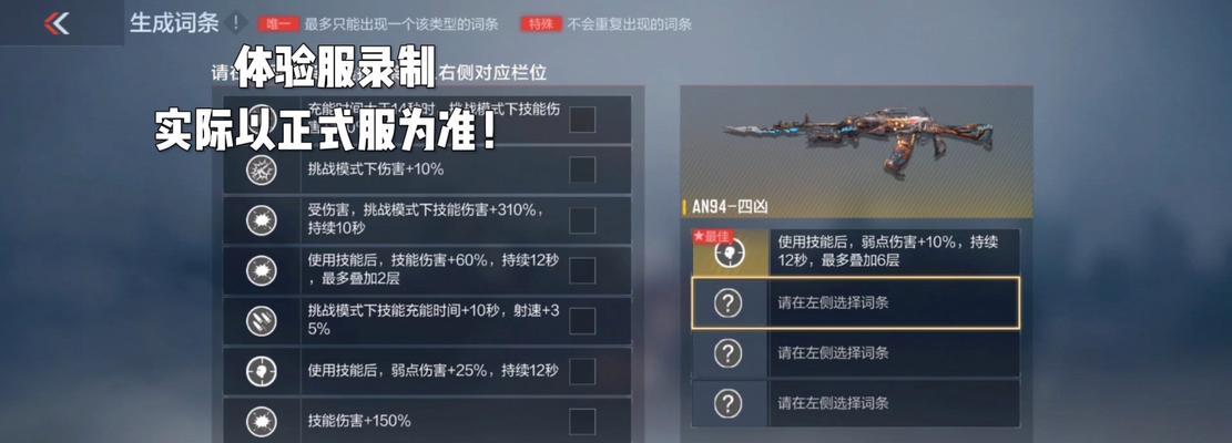 cf四凶技能充能时间是多久？如何快速充能？