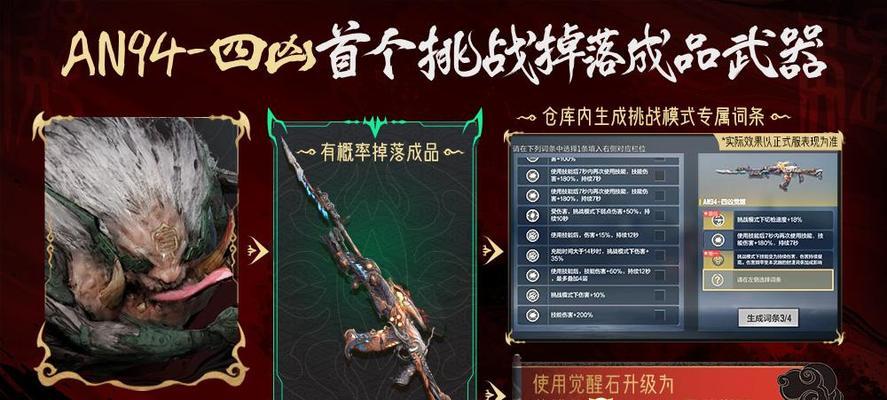 cf四凶技能充能时间是多久？如何快速充能？