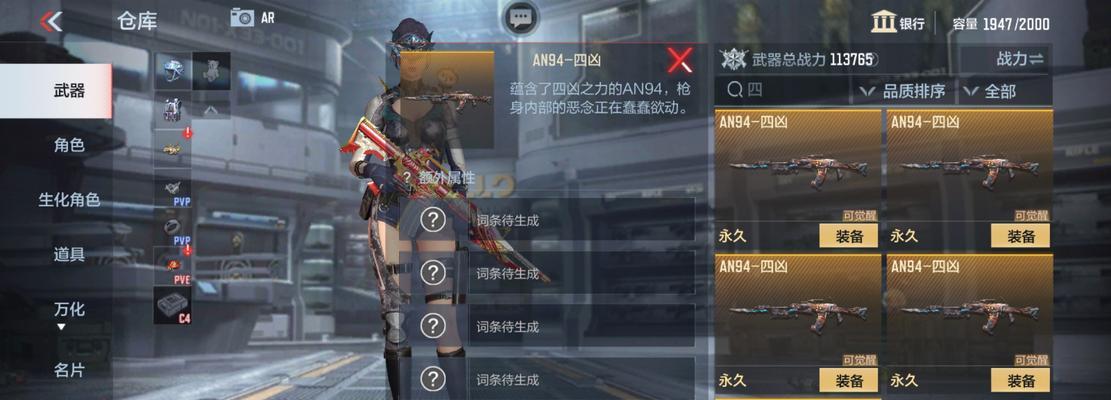 cf四凶技能充能时间是多久？如何快速充能？