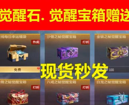cf手游中每天能接收多少宝箱？宝箱的获取规则是什么？