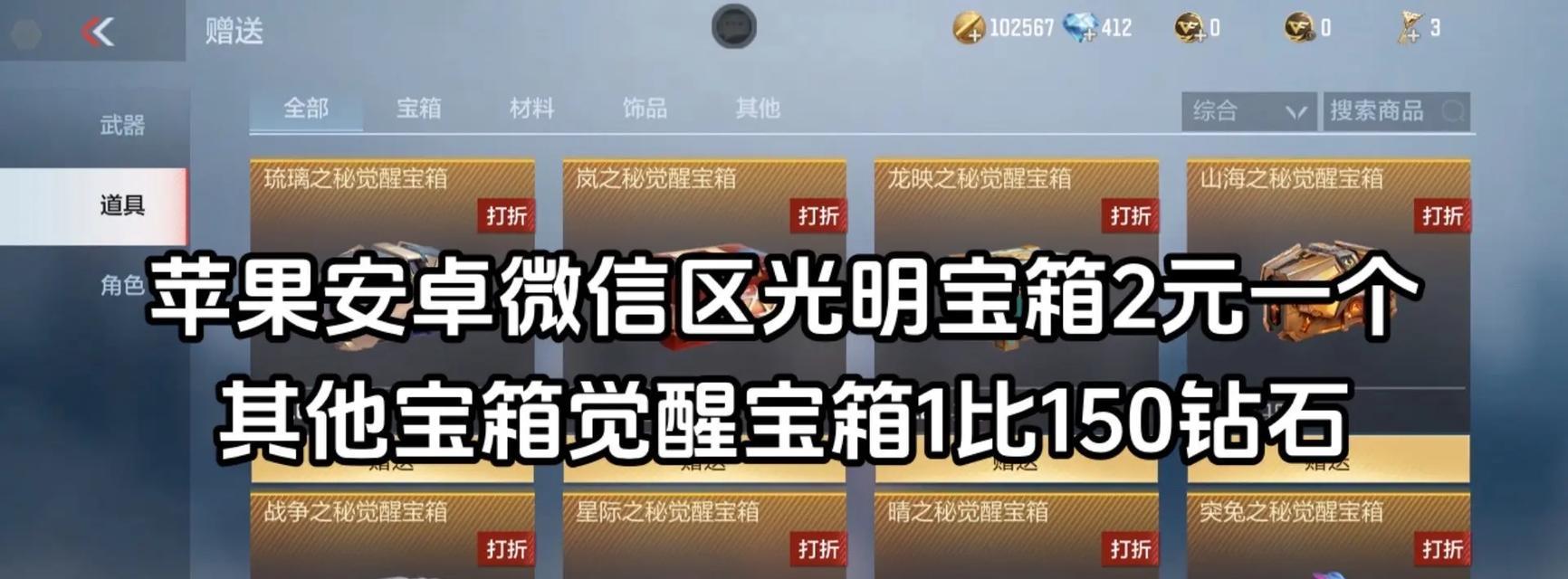 cf手游中每天能接收多少宝箱？宝箱的获取规则是什么？