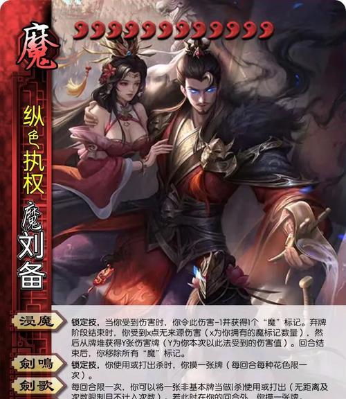 三国杀太虚幻境中羽毛的获取方法是什么？如何有效收集？
