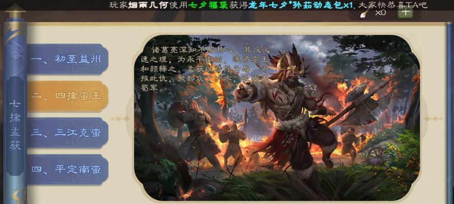 三国杀太虚幻境中羽毛的获取方法是什么？如何有效收集？