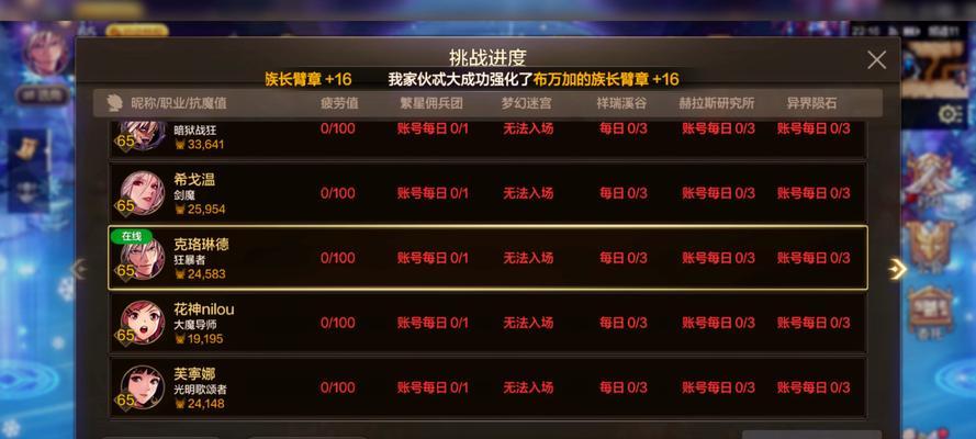 DNF角色命名有哪些限制？