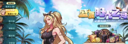 DNF角色命名有哪些限制？