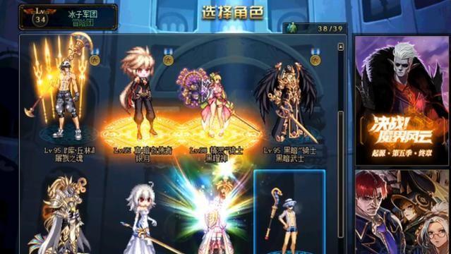 DNF角色命名有哪些限制？