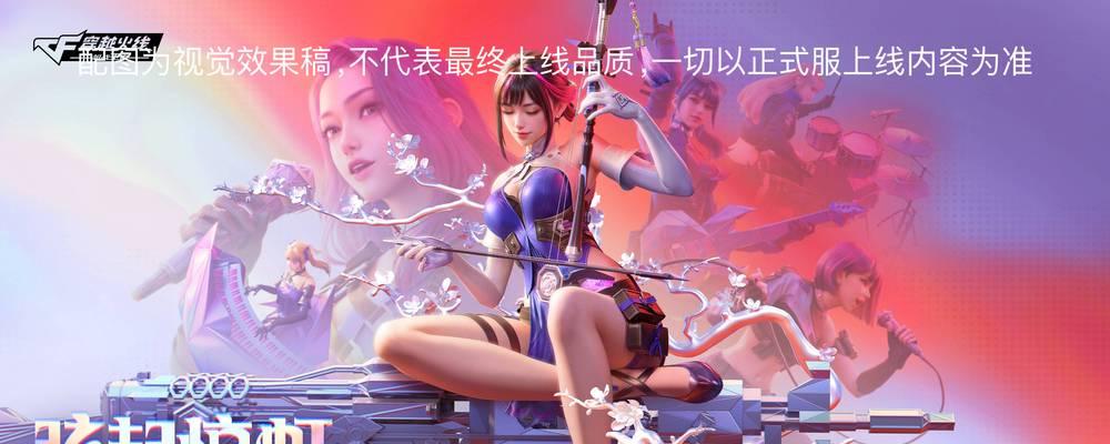 CF人物前后抽搐现象如何解决？抽搐问题的常见原因是什么？