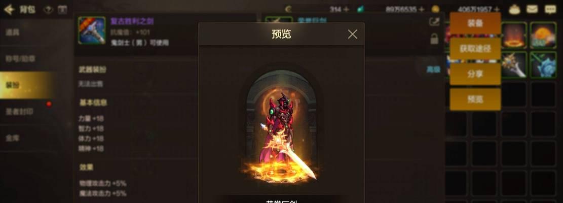 DNF黄金武器装扮如何获得？获取途径有哪些？