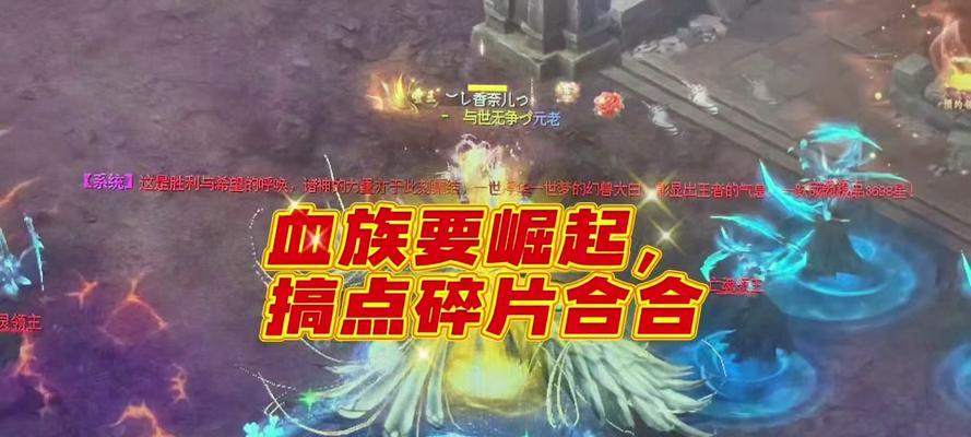 魔域手游中龙骑的玩法是什么？如何提升龙骑实力？
