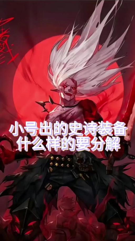 dnf异界气息清除方法是什么？清除后有什么效果？