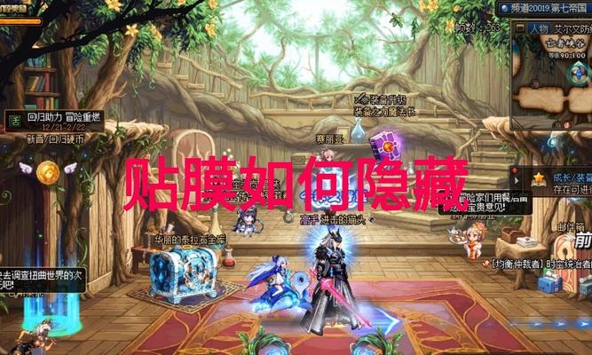 DNF如何设置隐藏套装？隐藏套装有什么好处？