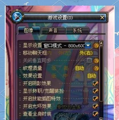 DNF如何设置隐藏套装？隐藏套装有什么好处？