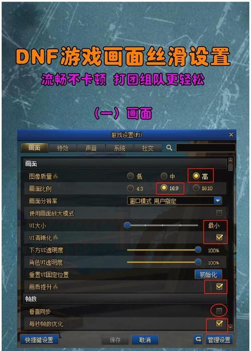 DNF游戏中如何使用TGP？