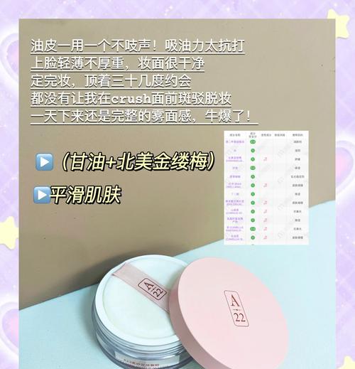 假粉的性能如何？与真粉相比有何优势？