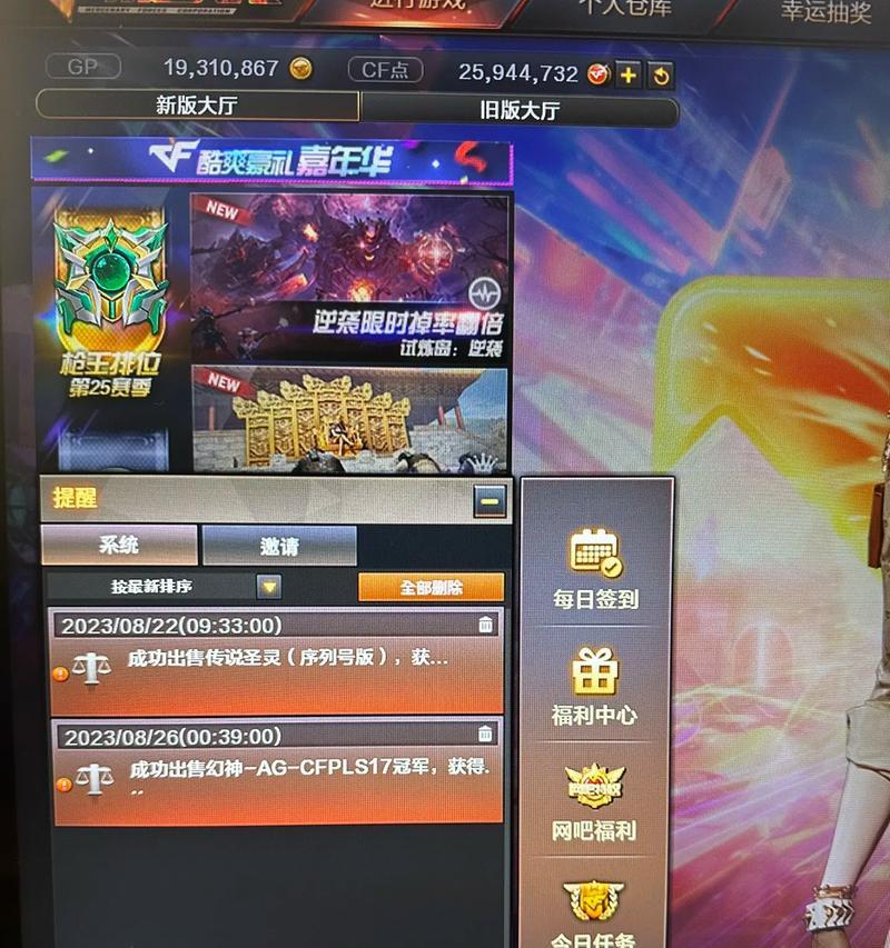cf70级以上多少钱？升级到70级需要多少游戏币？