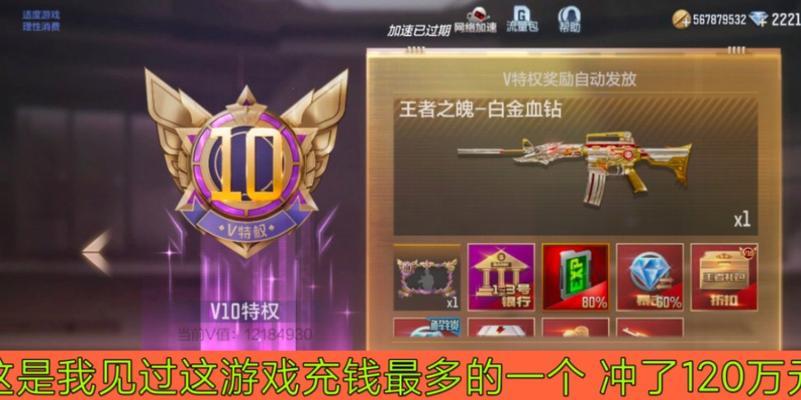 cf70级以上多少钱？升级到70级需要多少游戏币？