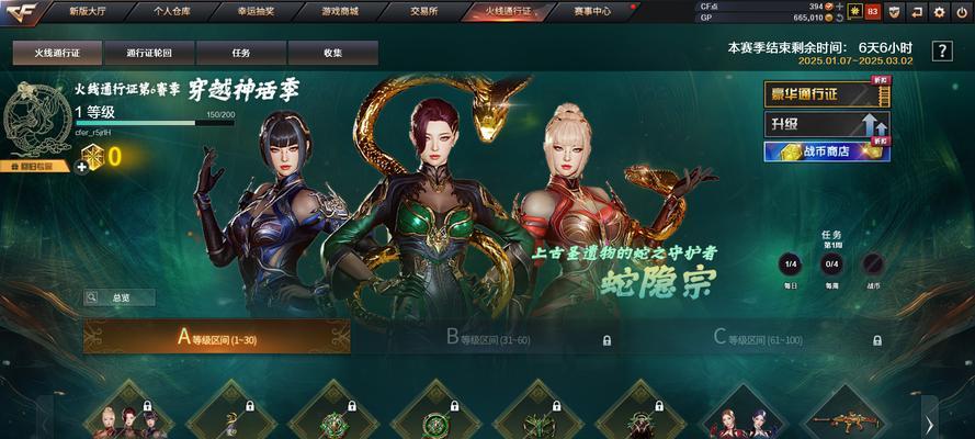 cf真卡获取途径有哪些？