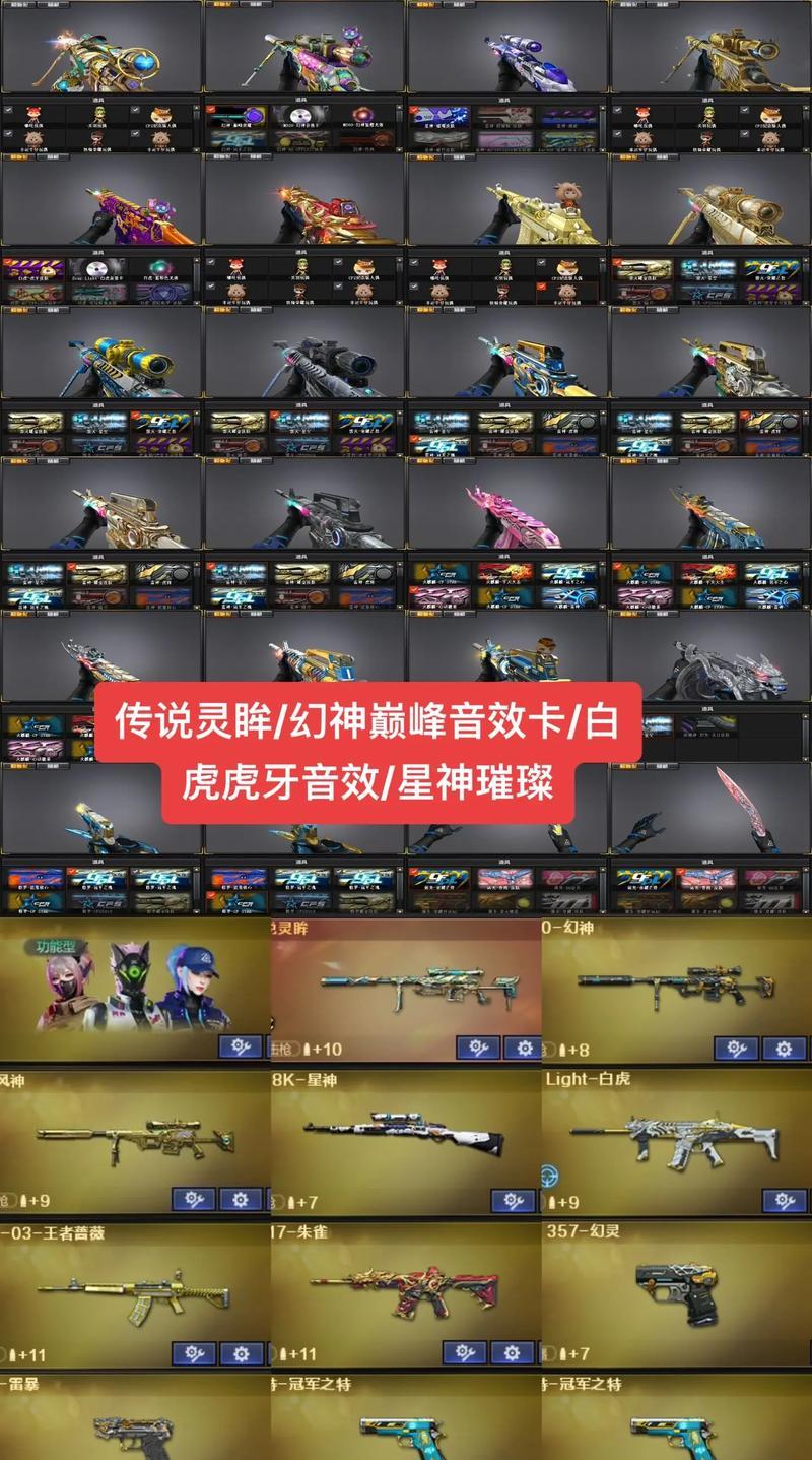 cf真卡获取途径有哪些？